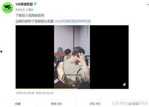 储梦娜爆料视频在线观看,揭秘幕后真相，带你走进事件核心