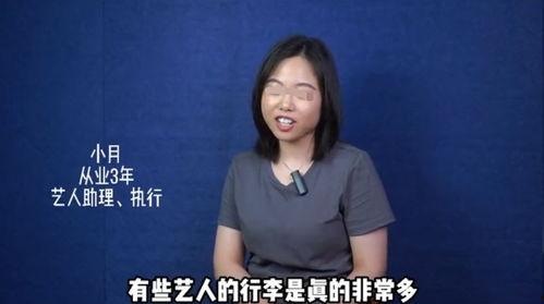 圈内人爆料陈可辛,圈内人独家爆料