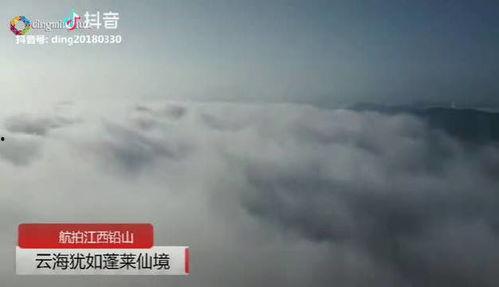 铅山最新爆料新闻视频大全